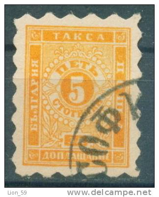 30K4 Michel # 1A - 1884 - 5 Stotinki Postage Due , Portomarken , Taxe , Bulgaria Bulgarie Bulgarien Bulgarije USED - Timbres-taxe