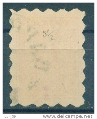 30K5 Michel # 1A - 1884 - 5 Stotinki Postage Due , Portomarken , Taxe , Bulgaria Bulgarie Bulgarien Bulgarije USED - Timbres-taxe