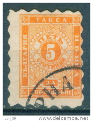 30K11 Michel # 1A - 1884 - 5 Stotinki Postage Due , Portomarken , Taxe , Bulgaria Bulgarie Bulgarien Bulgarije USED - Timbres-taxe