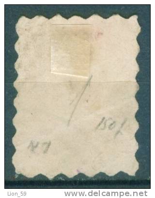 30K11 Michel # 1A - 1884 - 5 Stotinki Postage Due , Portomarken , Taxe , Bulgaria Bulgarie Bulgarien Bulgarije USED - Timbres-taxe