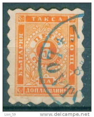 30K12 Michel # 1A - 1884 - 5 Stotinki Postage Due , Portomarken , Taxe , Bulgaria Bulgarie Bulgarien Bulgarije USED - Timbres-taxe