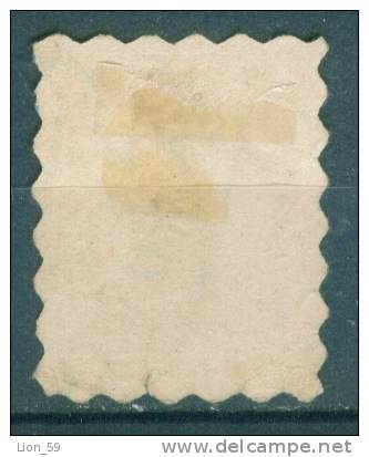 30K12 Michel # 1A - 1884 - 5 Stotinki Postage Due , Portomarken , Taxe , Bulgaria Bulgarie Bulgarien Bulgarije USED - Timbres-taxe