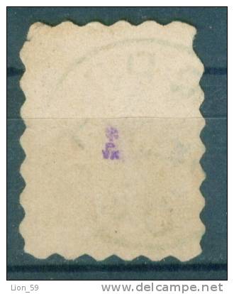 30K13 Michel # 1A - 1884 - 5 Stotinki Postage Due , Portomarken , Taxe , Bulgaria Bulgarie Bulgarien Bulgarije USED - Impuestos