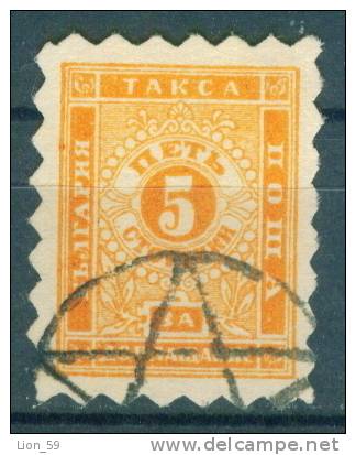 30K14 Michel # 1A - 1884 - 5 Stotinki Postage Due , Portomarken , Taxe , Bulgaria Bulgarie Bulgarien Bulgarije USED - Timbres-taxe