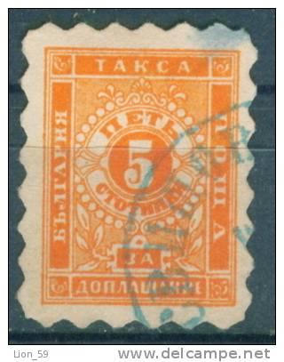 30K15 Michel # 1A - 1884 - 5 Stotinki Postage Due , Portomarken , Taxe , Bulgaria Bulgarie Bulgarien Bulgarije USED - Impuestos