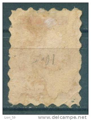 30K21 Michel # 2A - 1884 - 25 Stotinki Postage Due , Portomarken , Taxe , Bulgaria Bulgarie Bulgarien Bulgarije USED - Timbres-taxe