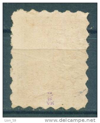 30K22 Michel # 2A - 1884 - 25 Stotinki Postage Due , Portomarken , Taxe , Bulgaria Bulgarie Bulgarien Bulgarije USED - Impuestos