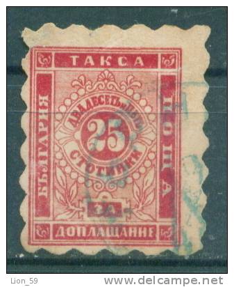 30K23 Michel # 2A - 1884 - 25 Stotinki Postage Due , Portomarken , Taxe , Bulgaria Bulgarie Bulgarien Bulgarije USED - Impuestos