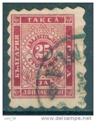 30K24 Michel # 2A - 1884 - 25 Stotinki Postage Due , Portomarken , Taxe , Bulgaria Bulgarie Bulgarien Bulgarije USED - Timbres-taxe