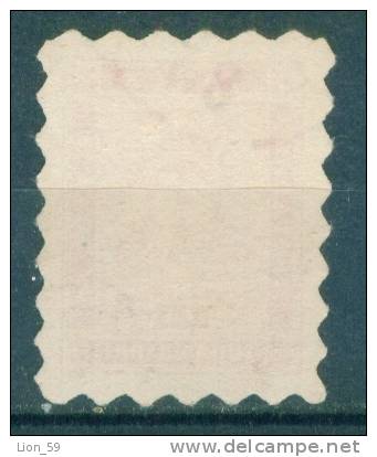30K25 Michel # 2A - 1884 - 25 Stotinki Postage Due , Portomarken , Taxe , Bulgaria Bulgarie Bulgarien Bulgarije USED - Timbres-taxe