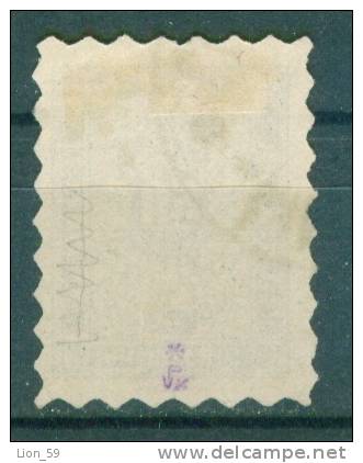 30K43 Michel # 3a - 1884 - 50 St. Hellblau Postage Due , Portomarken Taxe  Bulgaria Bulgarie Bulgarien Bulgarije USED - Timbres-taxe