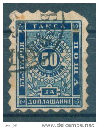 30K36 Michel # 3Ab - 1884 - 50 St. Dunkelblau Postage Due , Portomarken Taxe  Bulgaria Bulgarie Bulgarien  MNH ** - Impuestos