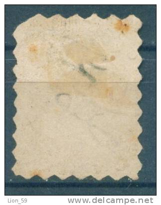 30K36 Michel # 3Ab - 1884 - 50 St. Dunkelblau Postage Due , Portomarken Taxe  Bulgaria Bulgarie Bulgarien  MNH ** - Timbres-taxe