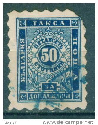 30K39 Michel # 3Ab - 1884 - 50 St. Dunkelblau Postage Due , Portomarken Taxe  Bulgaria Bulgarie Bulgarien  USED - Timbres-taxe