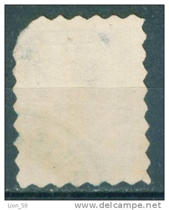 30K39 Michel # 3Ab - 1884 - 50 St. Dunkelblau Postage Due , Portomarken Taxe  Bulgaria Bulgarie Bulgarien  USED - Timbres-taxe