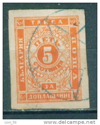 30K50 Michel # 4 - 1885 - 5 St.  Postage Due , Portomarken ,Taxe  Bulgaria Bulgarie Bulgarien Bulgarije USED - Impuestos