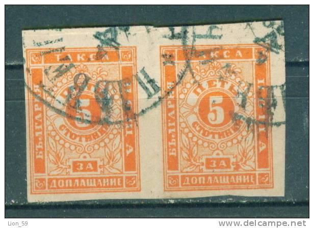 30K56 Michel # 4 - 1885 - 5 St. X 2  Postage Due , Portomarken ,Taxe  Bulgaria Bulgarie Bulgarien Bulgarije USED - Timbres-taxe