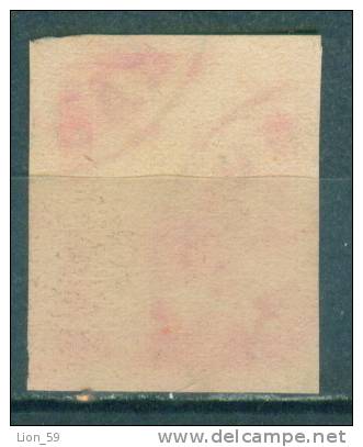 30K52 Michel # 5 - 1885 - 25 St.  Postage Due , Portomarken ,Taxe  Bulgaria Bulgarie Bulgarien Bulgarije USED - Timbres-taxe