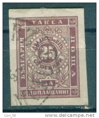 30K55 Michel # 5 - 1885 - 25 St.  Postage Due , Portomarken ,Taxe  Bulgaria Bulgarie Bulgarien Bulgarije USED - Timbres-taxe