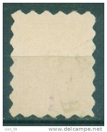 30K3 Michel # 1A - 1884 - 5 Stotinki Postage Due , Portomarken , Taxe , Bulgaria Bulgarie Bulgarien Bulgarije USED - Timbres-taxe