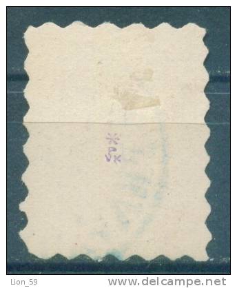 30K7 Michel # 1A - 1884 - 5 Stotinki Postage Due , Portomarken , Taxe , Bulgaria Bulgarie Bulgarien Bulgarije USED - Timbres-taxe