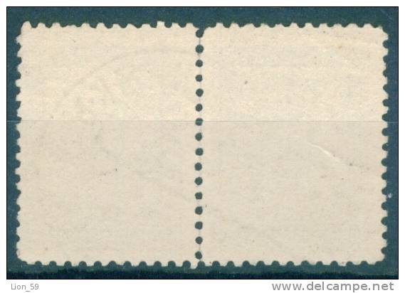 30K62 Michel # 9 Iax - 1887 - 50 St. X Stamps Postage Due , Portomarken Taxe  Bulgaria Bulgarie Bulgarien  USED - Impuestos