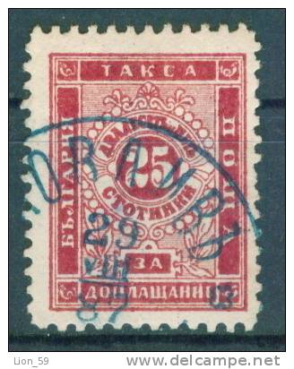 30K66 Michel # 8 IA - 29.VIII.1887 - 25 St. FIRST DAY Postage Due , Portomarken Taxe  Bulgaria Bulgarie Bulgarien USED - Impuestos