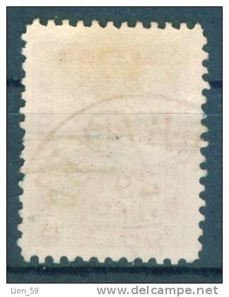 30K66 Michel # 8 IA - 29.VIII.1887 - 25 St. FIRST DAY Postage Due , Portomarken Taxe  Bulgaria Bulgarie Bulgarien USED - Timbres-taxe