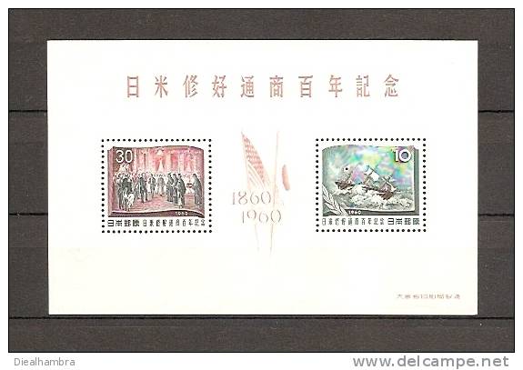 JAPAN NIPPON JAPON CENTENARY OF JAPAN-US AMITY & COMMERCE TREATY (BLOCK) 1960 / MNH / B 62 - Blocks & Sheetlets