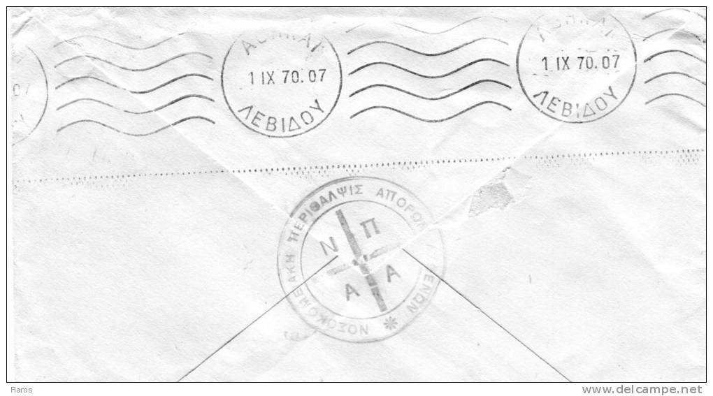 Greece-Cover From "Ladies League Of Indigent Patients Hospital Relief Of Chios" [Chios 30.8.1970 XXIII, Ar.1.9]to Athens - Cartes-maximum (CM)
