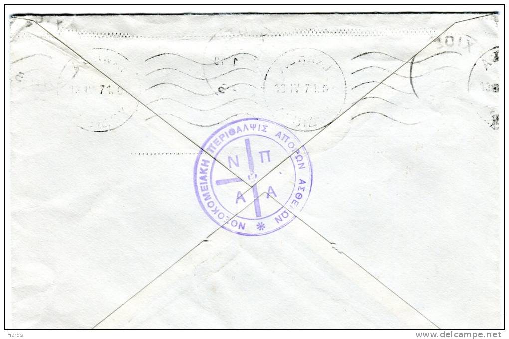 Greece- Cover Posted "Ladies League Of Indigent Patients Hospital Relief Of Chios" [Chios 10.4.1971, Arr.13.4] To Athens - Maximum Cards & Covers