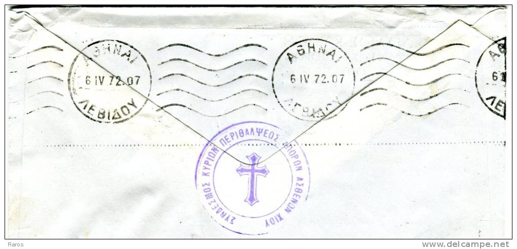 Greece- Cover Posted From "Ladies League Of Indigents Relief Of Chios" [Chios 3.4.1972 Type XXIII, Arr.6.4] To Athens - Cartes-maximum (CM)