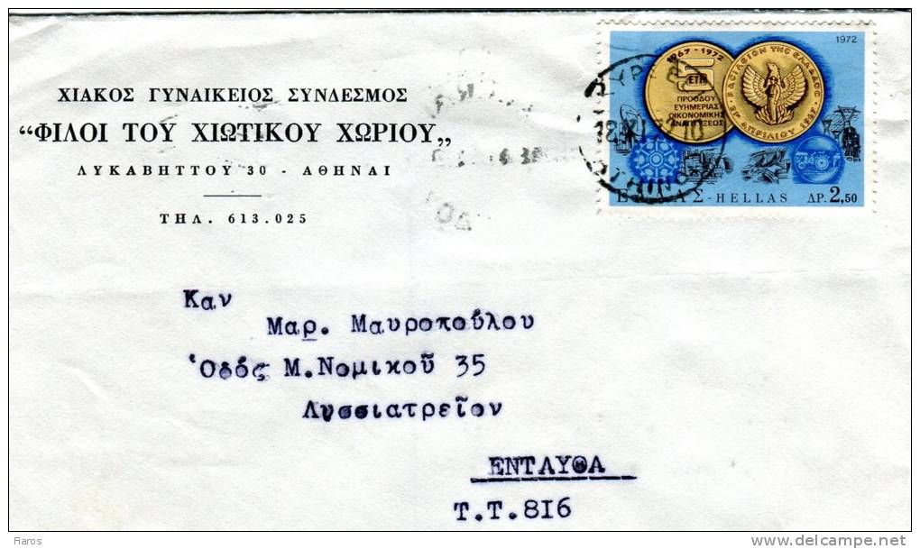 Greece- Cover Posted From Chian Woman League "Friends Of The Chian Village" [Kypseli 18.11.1972] Within Athens - Cartes-maximum (CM)