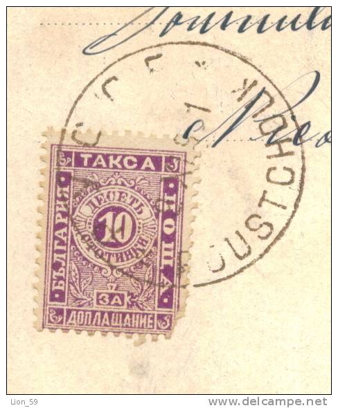 30K110 CONSTANTA ROMANIA 1901 TO ROUSTCHOUK Postage Due , Portomarken Taxe  Bulgaria Bulgarie Bulgarien - Impuestos