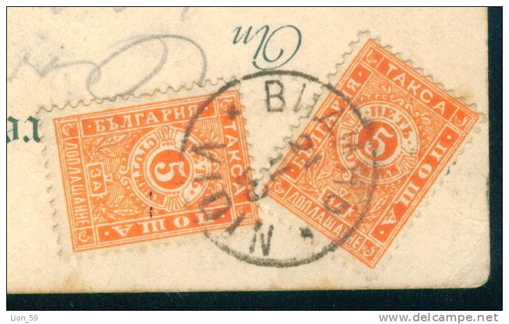 30K111 WIEN AUSTRIA TO VIDIN 1899 Postage Due , Portomarken Taxe  Bulgaria Bulgarie Bulgarien - Timbres-taxe