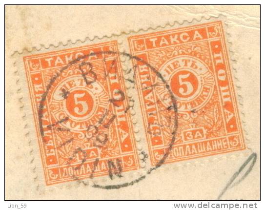30K111 WIEN AUSTRIA TO VIDIN 1899 Postage Due , Portomarken Taxe  Bulgaria Bulgarie Bulgarien - Impuestos