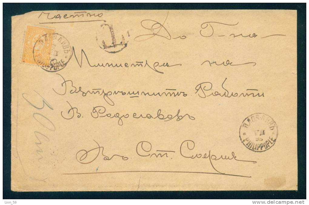 30K103 PHILIPPOPLE TO SOPHIA 1899 Postage Due , Portomarken Taxe  Bulgaria Bulgarie Bulgarien - Portomarken
