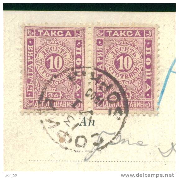 30K95 AUSSIG AUSTRIA TO SOPHIA 1900 Postage Due , Portomarken Taxe  Bulgaria Bulgarie Bulgarien - Portomarken