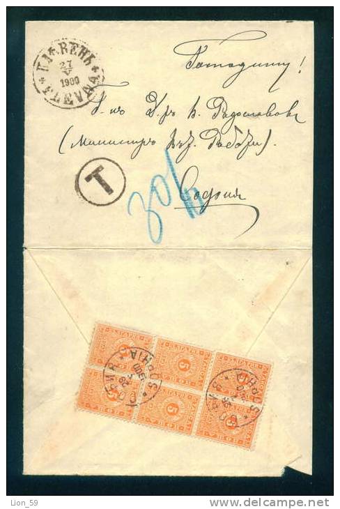 30K93 PLEVEN TO SOPHIA 1900 Postage Due , Portomarken Taxe  Bulgaria Bulgarie Bulgarien - Timbres-taxe