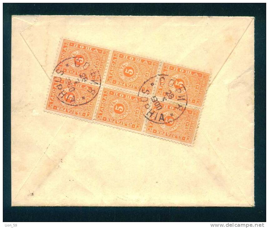 30K93 PLEVEN TO SOPHIA 1900 Postage Due , Portomarken Taxe  Bulgaria Bulgarie Bulgarien - Portomarken