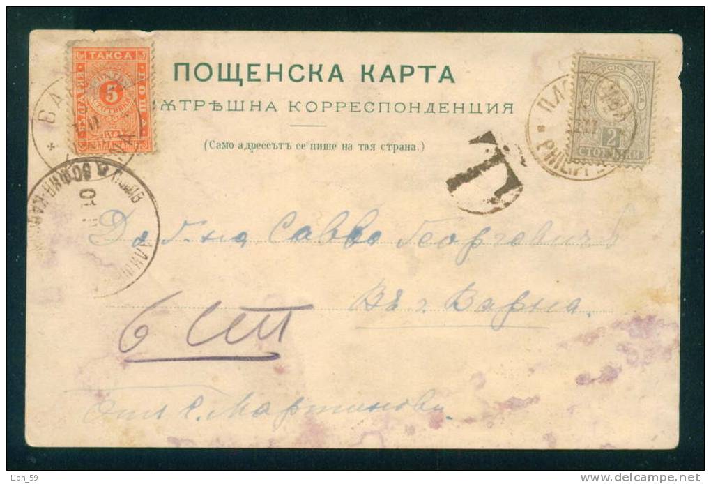 30K92 PHILIPPOPLE  TO VARNA  1900 TPO Postage Due , Portomarken Taxe  Bulgaria Bulgarie Bulgarien - Timbres-taxe