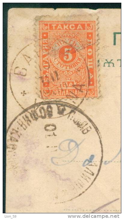 30K92 PHILIPPOPLE  TO VARNA  1900 TPO Postage Due , Portomarken Taxe  Bulgaria Bulgarie Bulgarien - Timbres-taxe