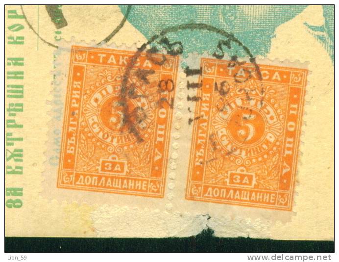 30K81 IHTIMAN , TPO - TO BOURGAS 1896  Stationery Entier Postage Due , Portomarken Taxe  Bulgaria Bulgarie Bulgarien - Portomarken