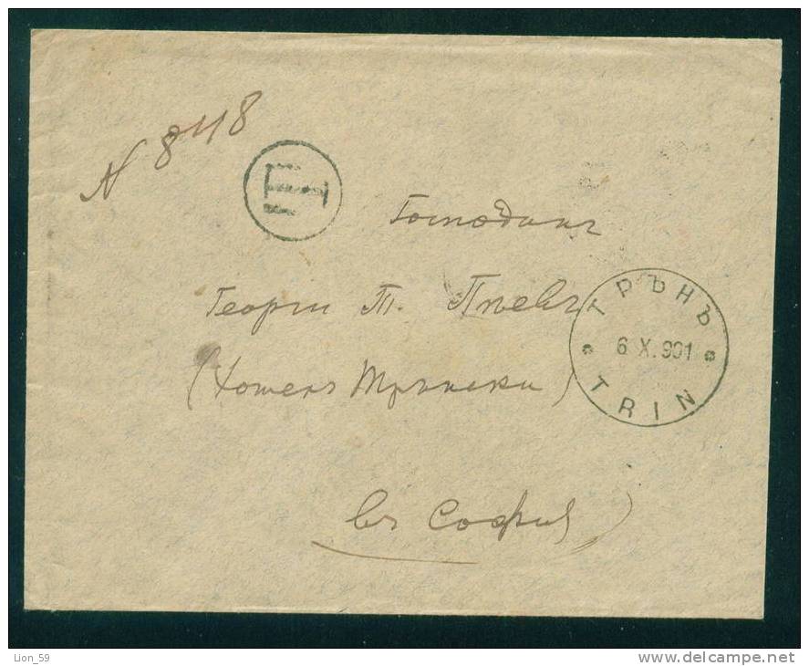 30K113 TRIN TO SOPHIA 1901 Postage Due , Portomarken Taxe  Bulgaria Bulgarie Bulgarien - Timbres-taxe