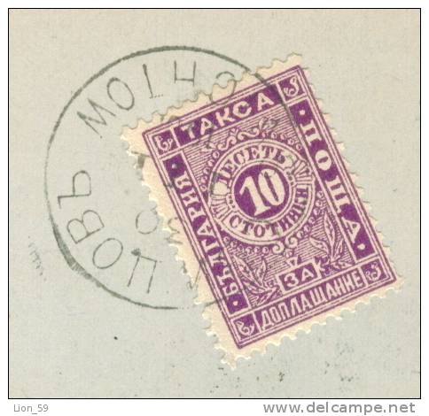 30K114 BRUXELLES BELGIE TO SVICHTOV 1901 Postage Due , Portomarken Taxe  Bulgaria Bulgarie Bulgarien - Portomarken