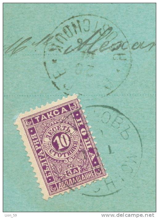 30K115 SASSARI ITALY TO SVICHTOV 1901 Postage Due , Portomarken Taxe  Bulgaria Bulgarie Bulgarien - Timbres-taxe