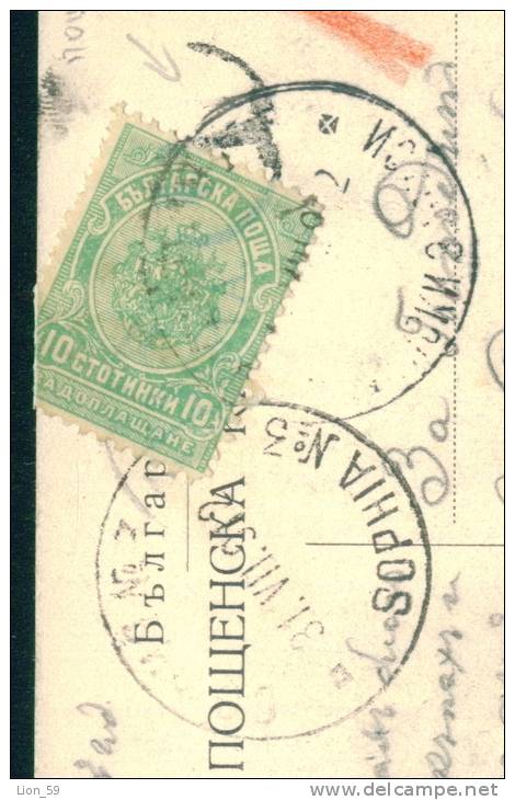 30K119  VARNA TO SOPHIA  1912  Postage Due , Portomarken Taxe  Bulgaria Bulgarie Bulgarien - Timbres-taxe