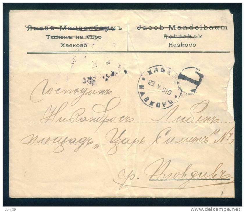 30K121  HASKOVO TO PLOVDIV 1919 Postage Due , Portomarken Taxe  Bulgaria Bulgarie Bulgarien - Timbres-taxe