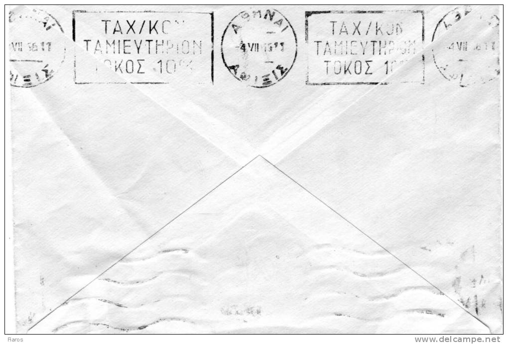 Greece- Cover Posted From Thessaloniki [3.7.1955, Arr.4.7] To "Amman & Nilsson" Co./ Athens - Maximum Cards & Covers