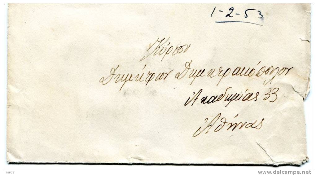 Greece- Cover Posted From Lamia [2.2.1953, Arr.2.2] To Athens - Maximum Cards & Covers